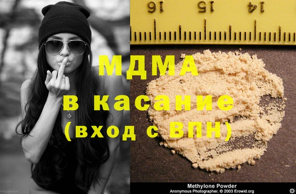 мефедрон VHQ Касимов