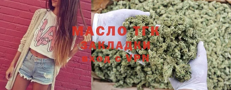 Дистиллят ТГК гашишное масло  ссылка на мегу tor  нарко площадка формула  Тимашёвск 